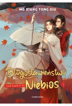 Błogosławieństwo Niebios